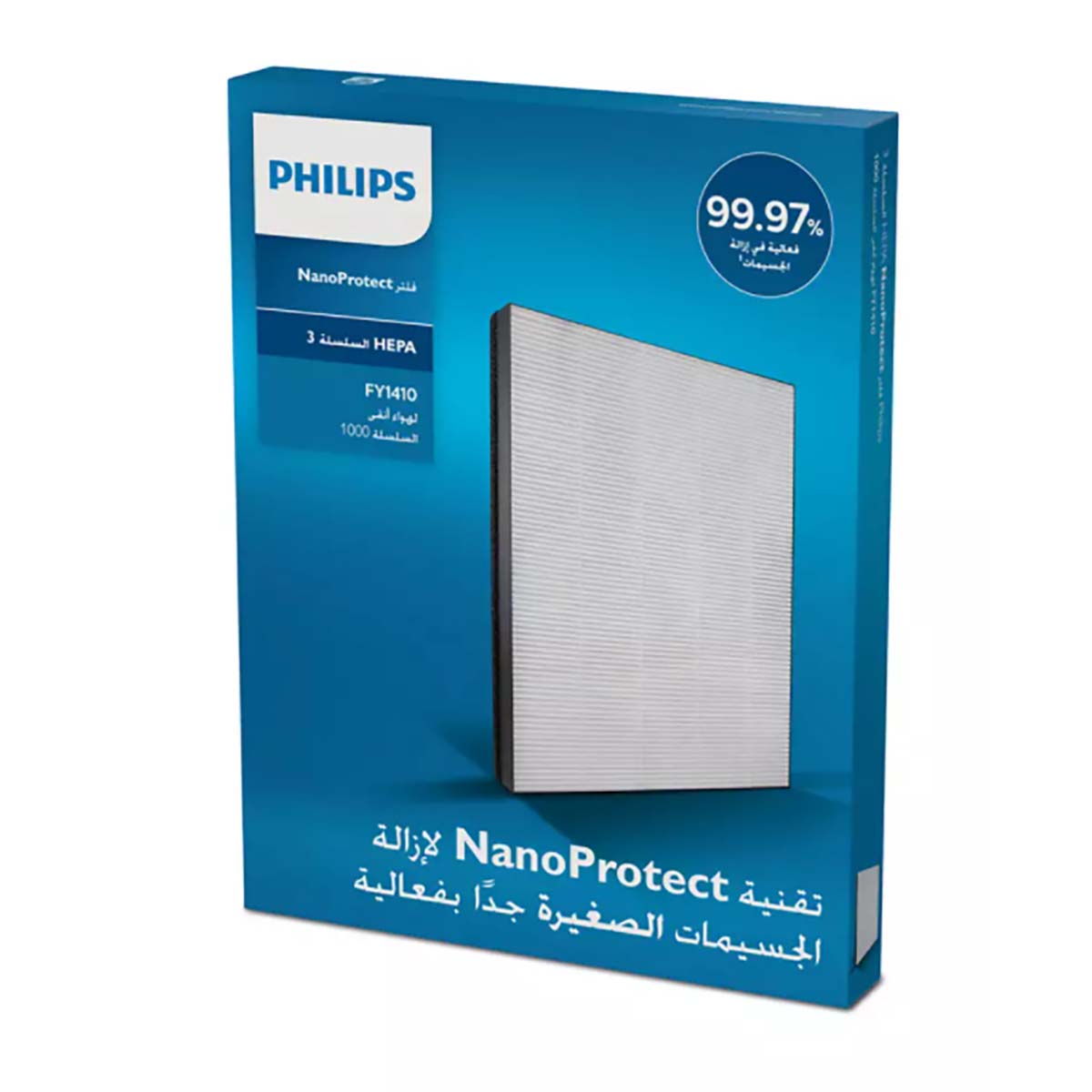 Nano Protect-Filter FY1410/30